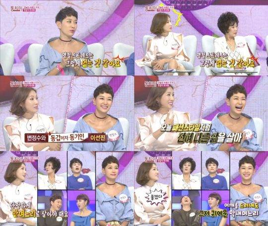 MBN ‘동치미’ 이선진, 변정수 / 사진제공=MBN