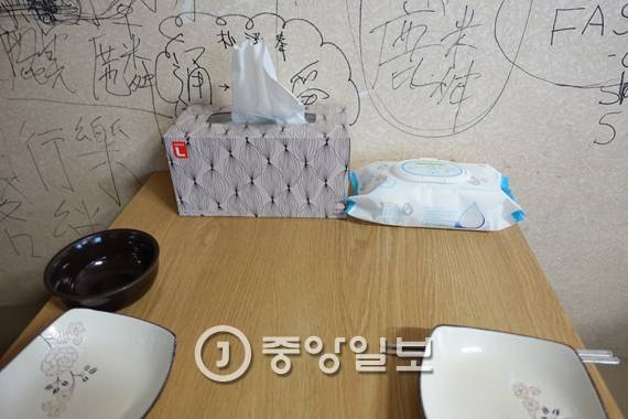 상마다 마른 휴지와 물휴지를 놓았다. 물휴지를 통째 비치하는 대중음식점은 흔하지 않다.