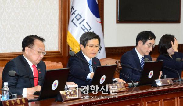 지난해 12월 9일 오후 황교안 대통령 권한대행이 서울 세종로 정부서울청사에서 임시국무회의를 주재하고 있다. 왼쪽부터 유일호 부총리 겸 기획재정부 장관, 황 권한대행, 이준식 부총리 겸 교육부 장관. 조윤선 전 문화체육관광부 장관  |정지윤 기자