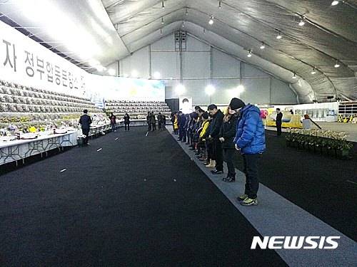 【안산=뉴시스】김지호 기자 = 28일 세월호 참사 이후 세 번째 맞는 설 명절에 세월호 유가족들이 경기 안산시 합동분향소를 찾아 합동 분향을 하고 있다. 영정 앞 제단에 헌화를 마친 이들은 명절 인사를 건네고 분향소를 떠났다. 2017.01.28 (사진=안산시청 제공)   photo@newsis.com