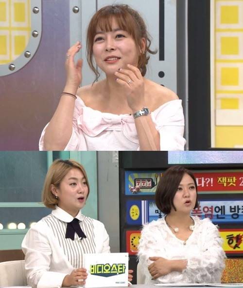 화요비. 사진=MBC에브리원 '비디오스타' 제공