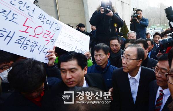 반기문 전 유엔 사무총장이 18일 ‘청년과 대한민국의 미래’라는 주제로 강연하기 위해 광주 동구 조선대학교에 도착하자 학생들이 피켓 시위를 하고 있다. 김창길 기자
