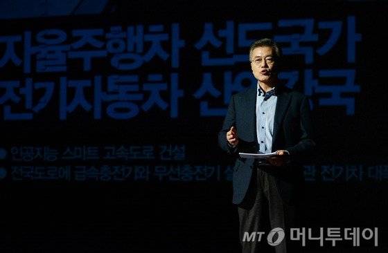 야권 유력 대선후보인 문재인 더불어민주당 전 대표가 1일 서울 영등포구 꿈이룸학교에서 열린 국민성장 주최 토론회에서 '4차 산업혁명, 새로운 성장의 활주로'를 주제로 기조연설을 하고 있다. 문 전 대표는 기조연설을 통해 "정권교체를 한다면 차기 정부에서 대통령 직속 4차 산업혁명위원회를 설치해 기술혁명과 제도혁명을 주도하겠다"는 포부를 밝혔다. 2017.2.1/뉴스1  <저작권자 © 뉴스1코리아, 무단전재 및 재배포 금지>