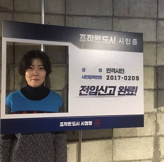 /사진=심은경 인스타그램