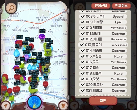 포켓몬고 내의 희귀포켓몬 위치가 표시된 지도