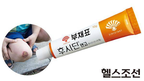 [헬스조선]