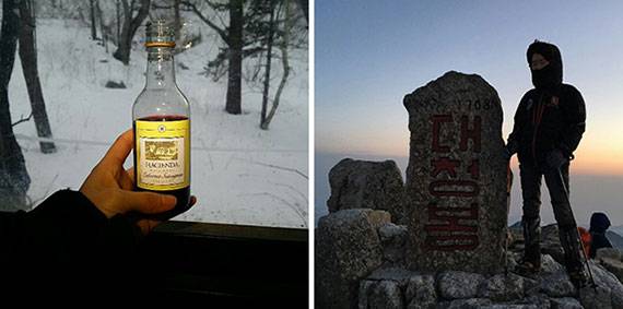 2박3일 설악산 등산을 다녀온 유희원씨. 산에서 주스 마시며 사진 찍어 SNS에 올리는 게 취미.