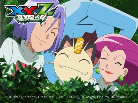 로켓단 세 멤버 로이(왼쪽)와 나옹(가운데)과 로사. [사진 투니버스 홈페이지]