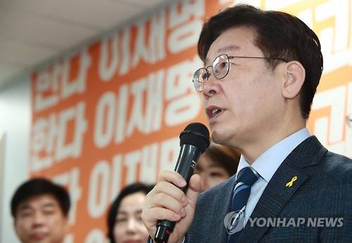 이재명 성남시장 [연합뉴스 자료사진]