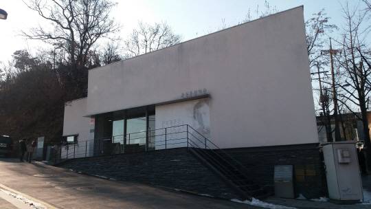 서울 종로구 창의문로 119번지의 수도가압장과 물탱크를 개조해서 조성한 윤동주문학관.