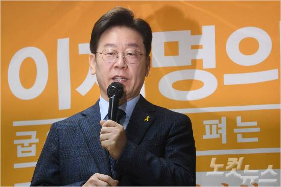 이재명 성남시장