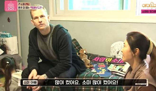 KBS2 `언니들의 슬램덩크`