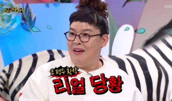 [사진 KBS2 안녕하세요]