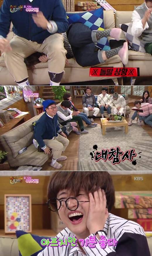 해피투게더 김영철 송은이