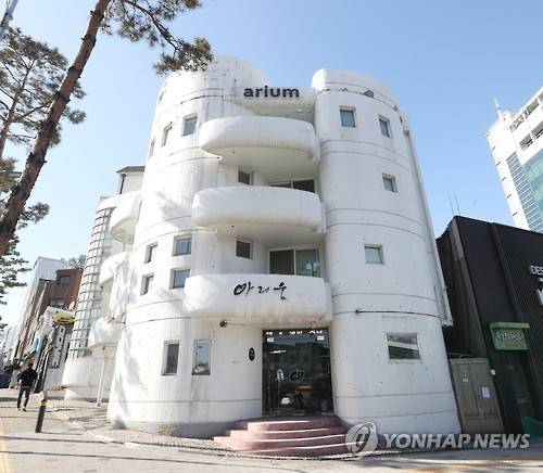 문화재로 등록 예고된 '서울 구 서산부인과 병원'. 김중업이 1965년 설계한 건물이다. [연합뉴스 자료사진]