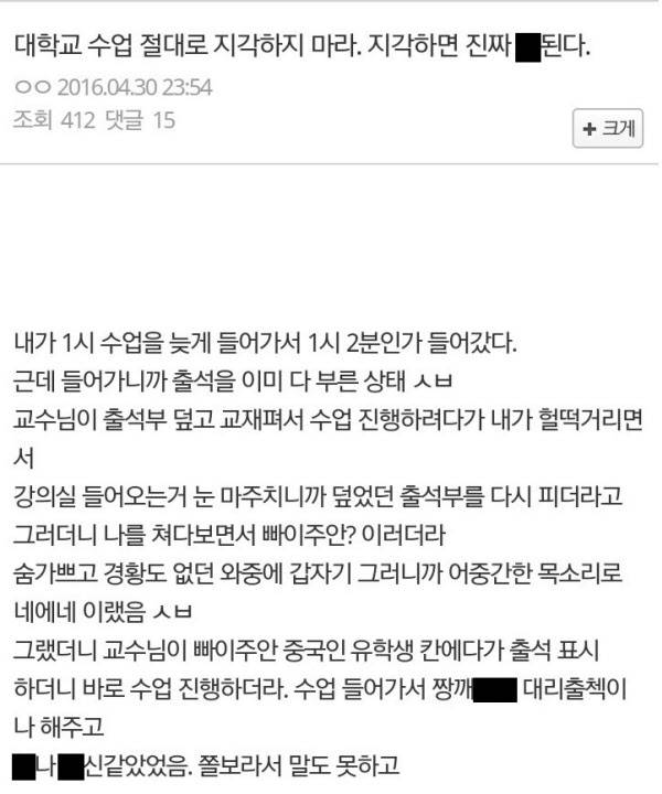 대출빌런./인터넷 캡쳐