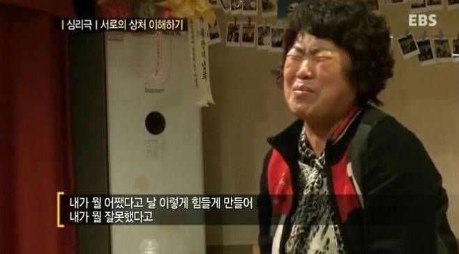 [사진 EBS '달라졌어요' 캡쳐]