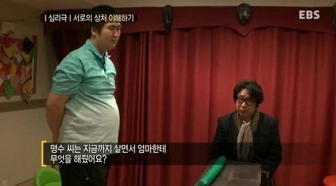 [사진 EBS '달라졌어요' 캡쳐]