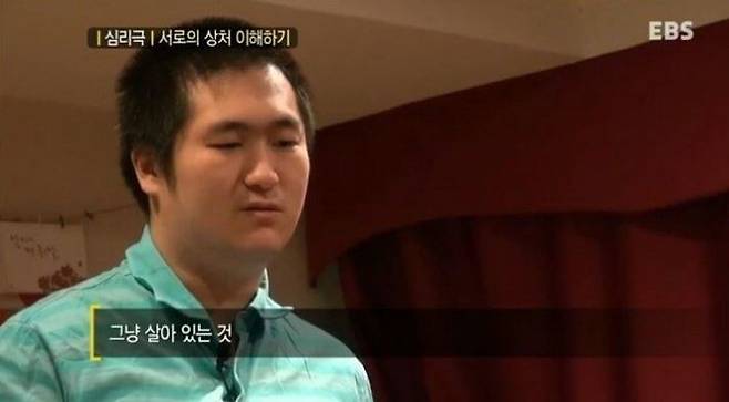 [사진 EBS '달라졌어요' 캡쳐]