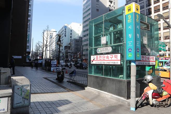 지하철 2호선 시청역 9번출구 앞 보도. 신인섭 기자