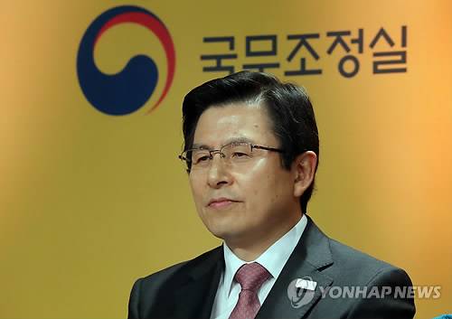 황교안 대통령 권한대행 국무총리 [연합뉴스 자료사진]