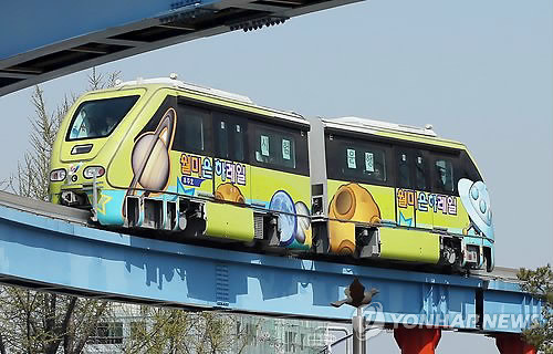 [연합뉴스 자료 사진]