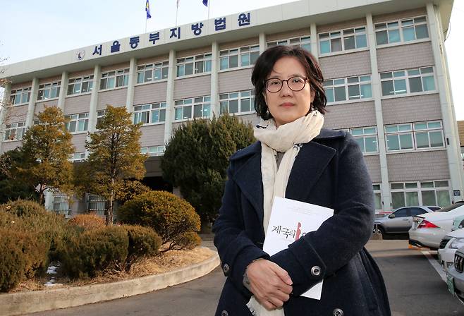 ‘제국의 위안부’ 필화사건으로 기소됐다 1심에서 무죄 판결 받은 박유하 교수를 7일 서울 자양동 동부지원에서 만났다. 박 교수는 이날 인터뷰에서 “오해”라고 말했다. 많은 사람들이 이상한 사람으로본다며 웃음도 잃었다고 했다.