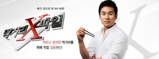 먹거리X파일 가파도 짬뽕 대구 오징어 먹물 자장면