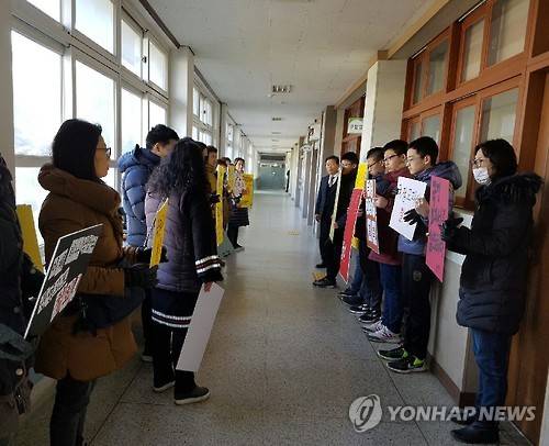 (경산=연합뉴스) 김용민 기자 = 경북 경산 문명고 학부모 등 30여명이 24일 교장실 앞에서 국정역사교과서 연구학교 철회를 촉구하는 침묵 시위를 벌였다. 2017.2.24      yongmin@yna.co.kr