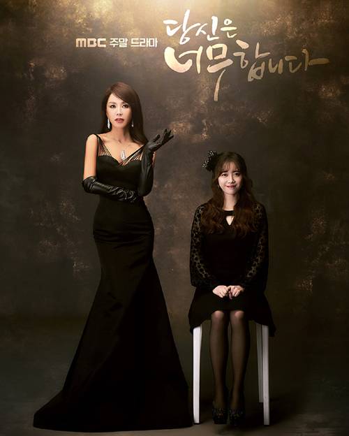 MBC 새 주말드라마 '당신은 너무합니다' 백호민 PD가 주인공 엄정화와 구혜선의 케미에 대해 대만족을 표했다.ⓒ MBC