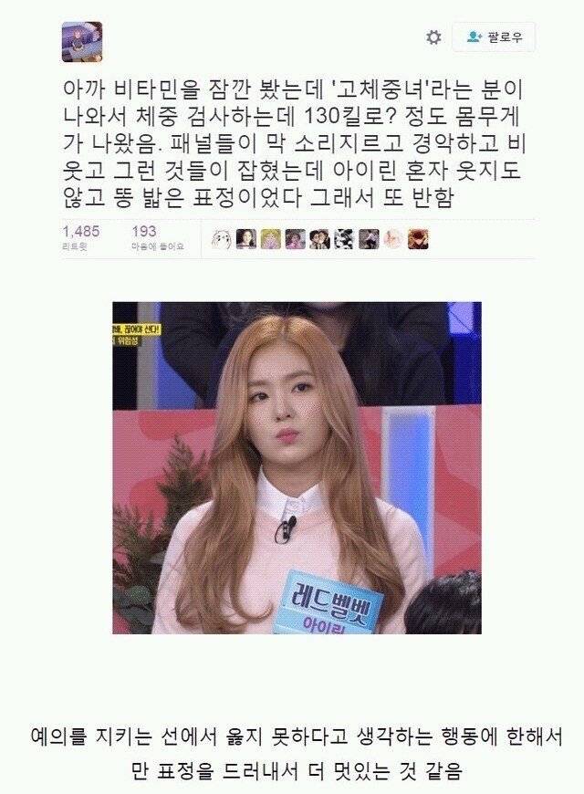 [사진 온라인 커뮤니티]