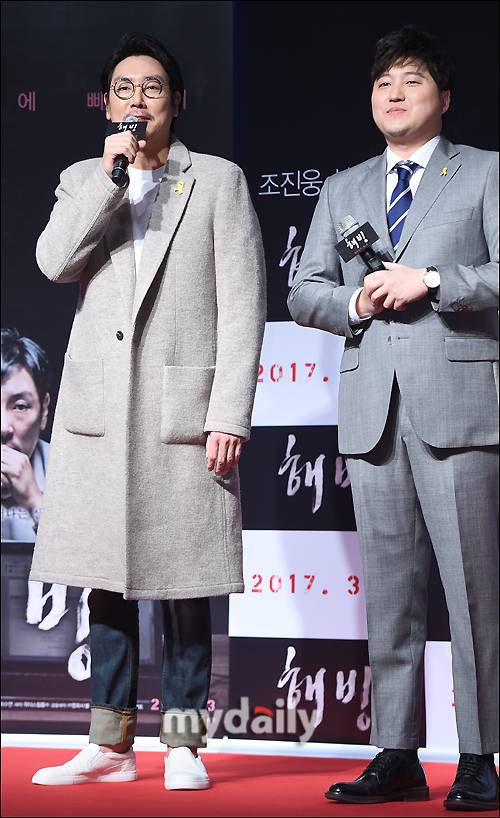 ▲ 조진웅 '반쪽이 된 얼굴'