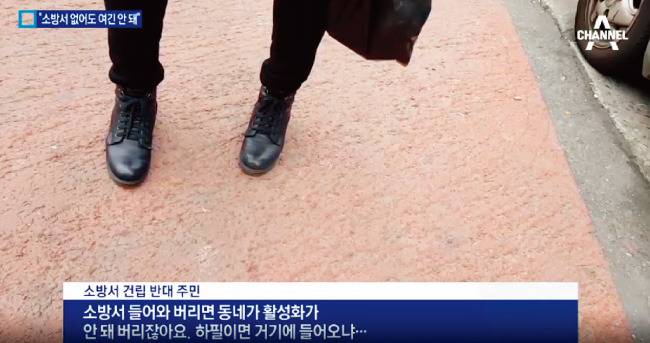 서울 금천구 독산2동 주민의 인터뷰 영상 한 장면, [채널A]