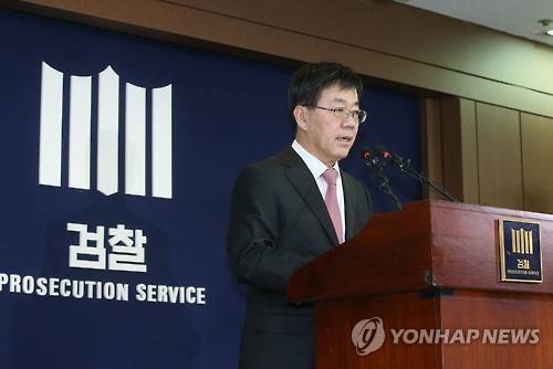 2016년 11월 20일 오전 서초구 서울중앙지검에서 이영렬 서울중앙지검장이 최순실 의혹 관련 수사 결과를 발표하고 있다. [연합뉴스 자료사진]