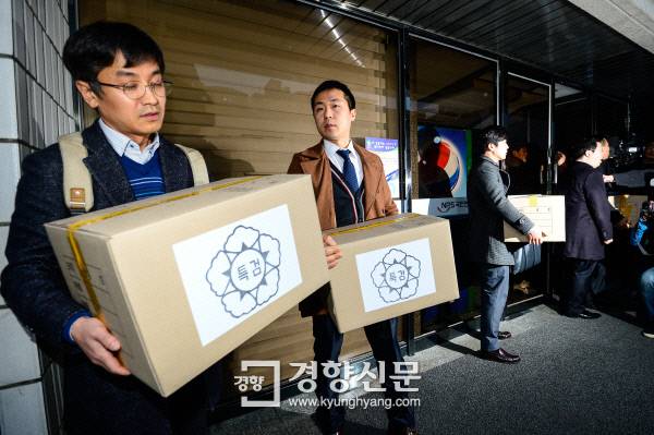 ‘박근혜·최순실 게이트’ 특별검사팀이 지난해 12월21일 삼성물산과 제일모직의 합병 의혹과 관련해 서울 강남구 국민연금공단에 대한 압수수색을 마친 후 압수품을 들고 건물을 나서고 있다. /이준헌 기자