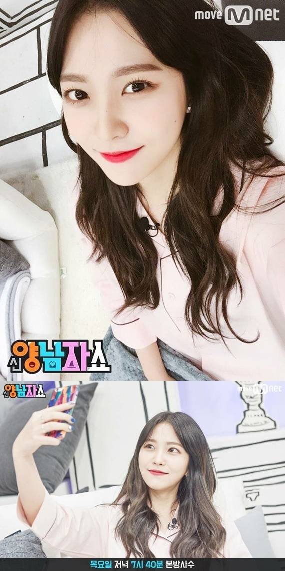 [사진 Mnet '양남자쇼']