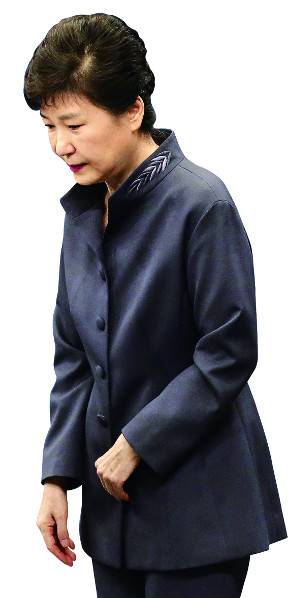박근혜 대통령