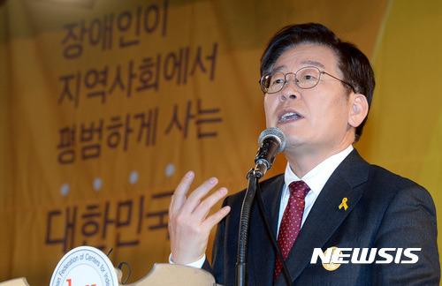 【서울=뉴시스】이영환 기자 = 이재명 성남시장이 6일 오후 서울 동작구 서울여성플라자 국제회의장에서 열린 제10회 장애인자립생활의 날 기념 '2017 자립생활(IL) 컨퍼런스 Reset! 장애인 정책'에 참석해 정책 발표를 하고 있다. 2017.03.06.   20hwan@newsis.com