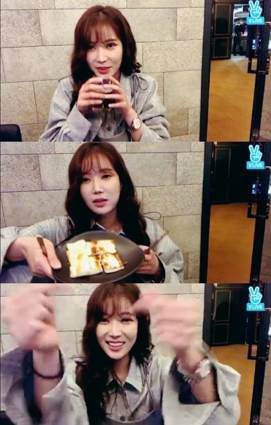 /사진=네이버V라이브 '임수향 첫방!!(수향에게 물어봐^^)' 방송화면 캡처