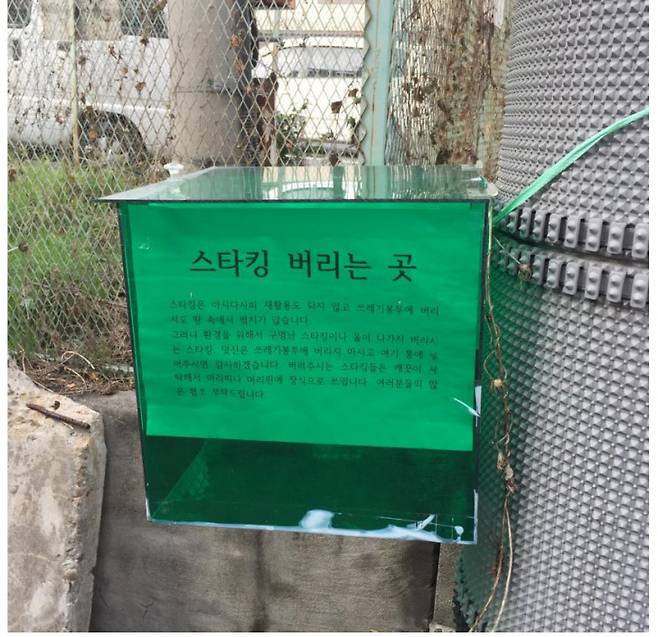 [사진 온라인커뮤니티]