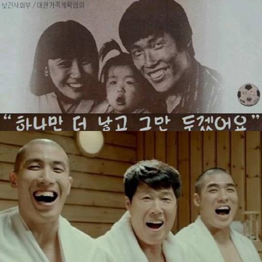 차범근 셋째아들 차세찌 원치 않는 아들? ‘하나만 더 낳고 그만’ 이제는 붕어빵 삼부자!