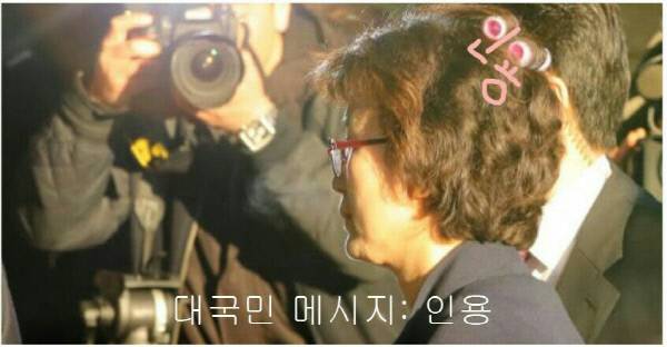 사회관계망서비스 캡처