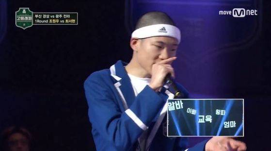 [사진 Mnet '고등래퍼']