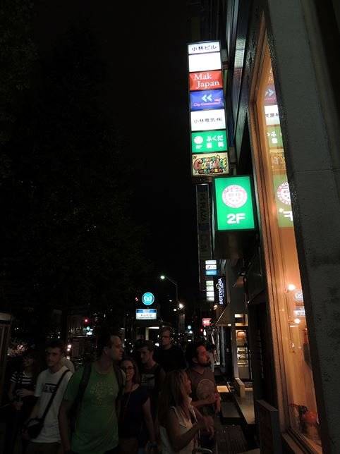MaK재팬
