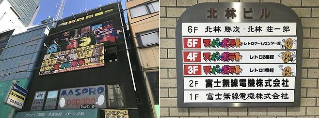 슈퍼 포테이토