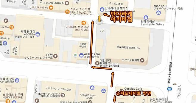 만다라케