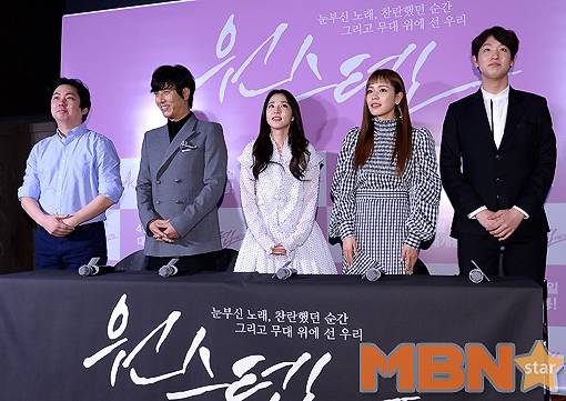 원스텝 잘 부탁드립니다