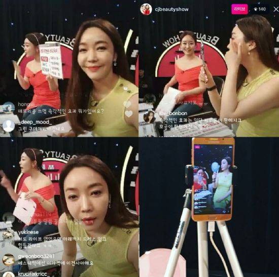 CJ오쇼핑 '아는 언니 뷰티쇼' 인스타그램 생중계 화면.