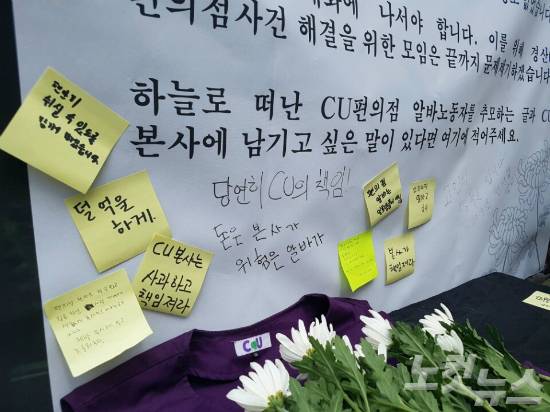 (사진=정석호 수습기자)