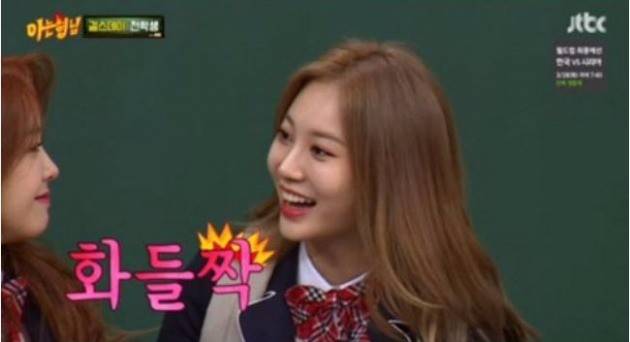 사진=JTBC '아는 형님' 방송화면 캡처